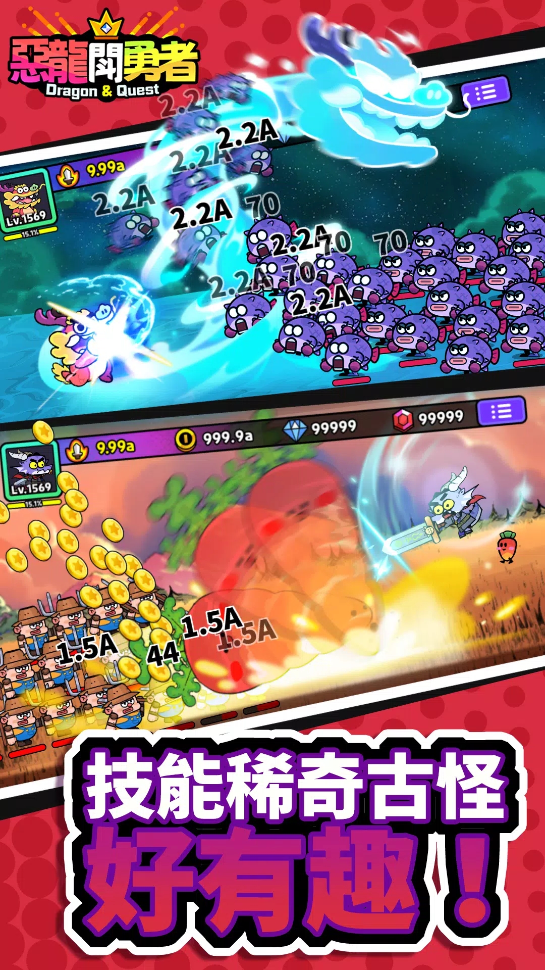 恶龙斗勇者(辅助菜单) 恶龙斗勇者(辅助菜单)