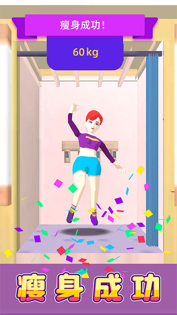 我来跑步 我来跑步