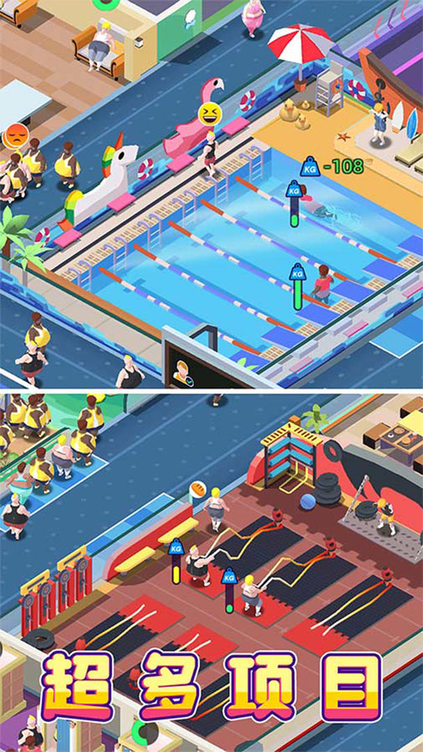 我来跑步 我来跑步