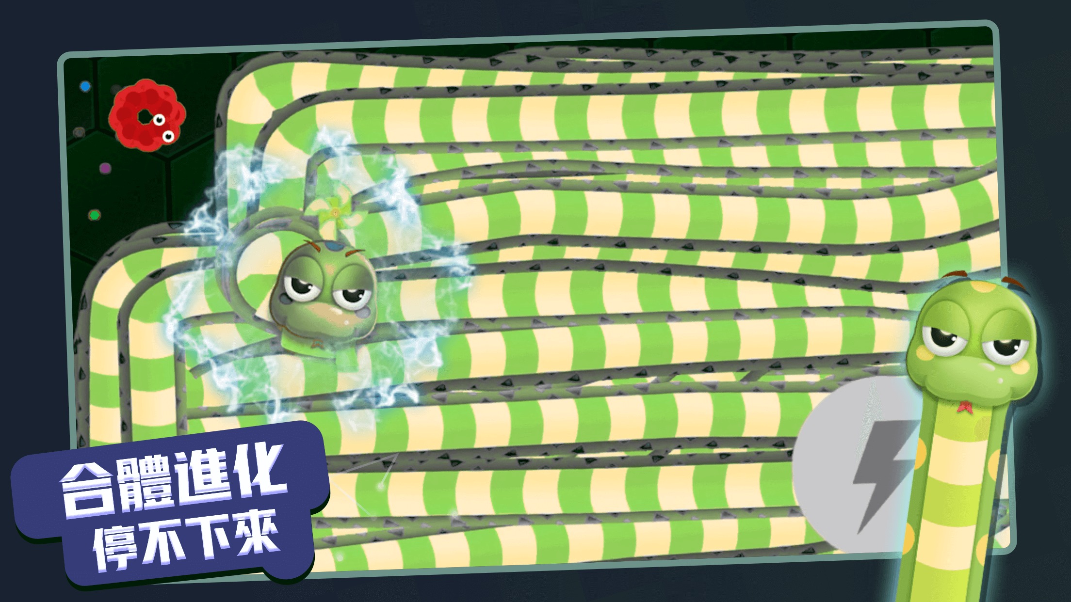 贪吃蛇进化论(最新版辅助菜单) 贪吃蛇进化论(最新版辅助菜单)