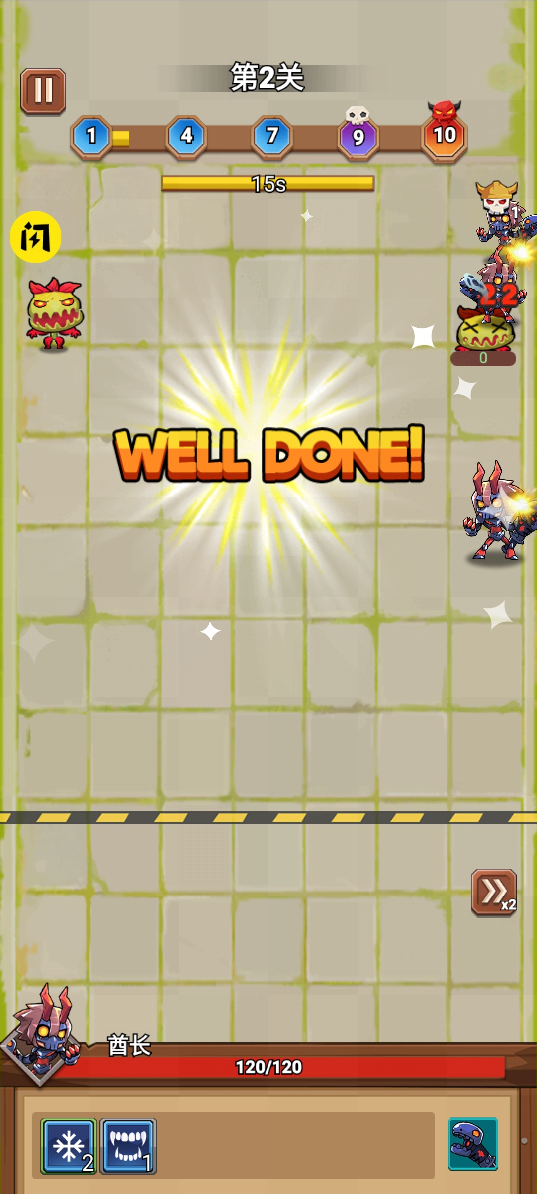 英雄射手冲刺 英雄射手冲刺