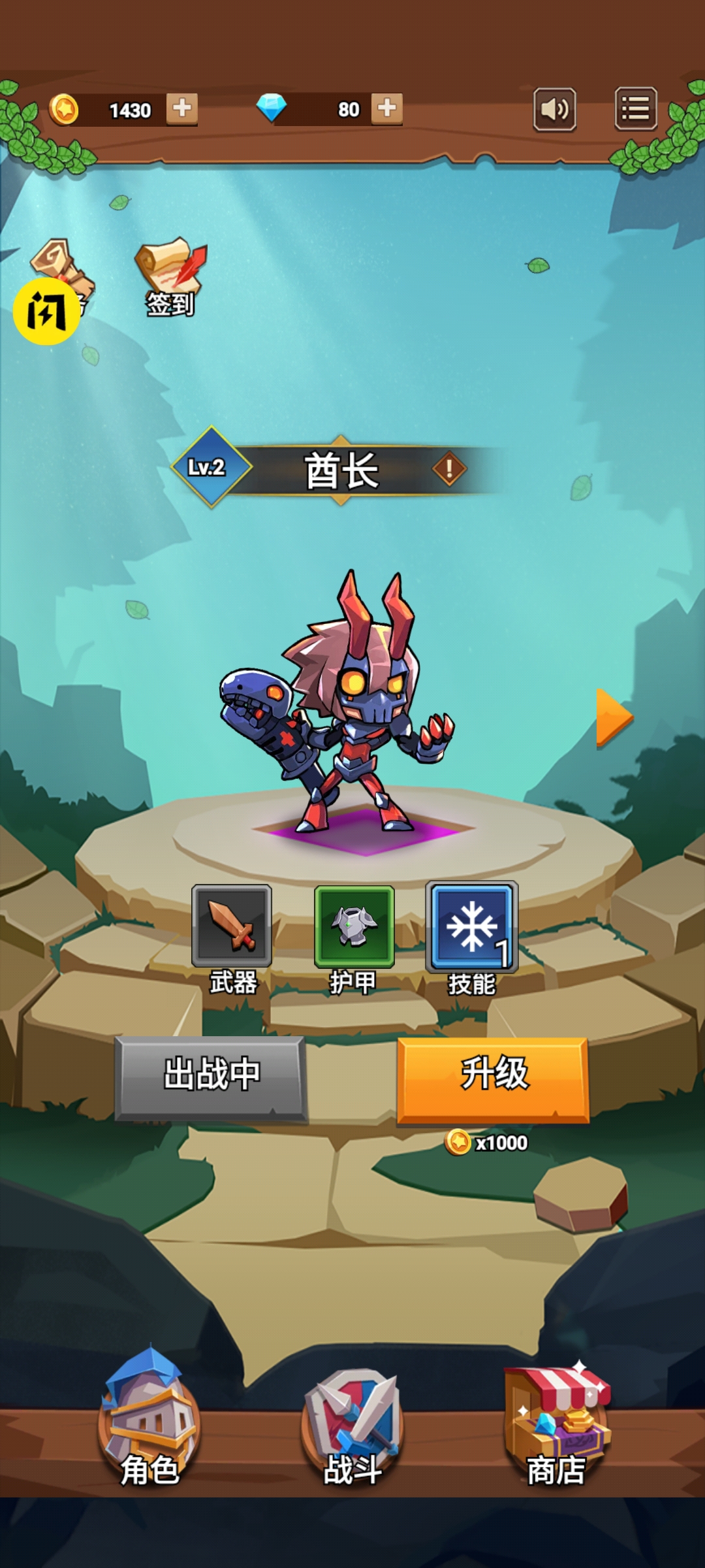 英雄射手冲刺 英雄射手冲刺