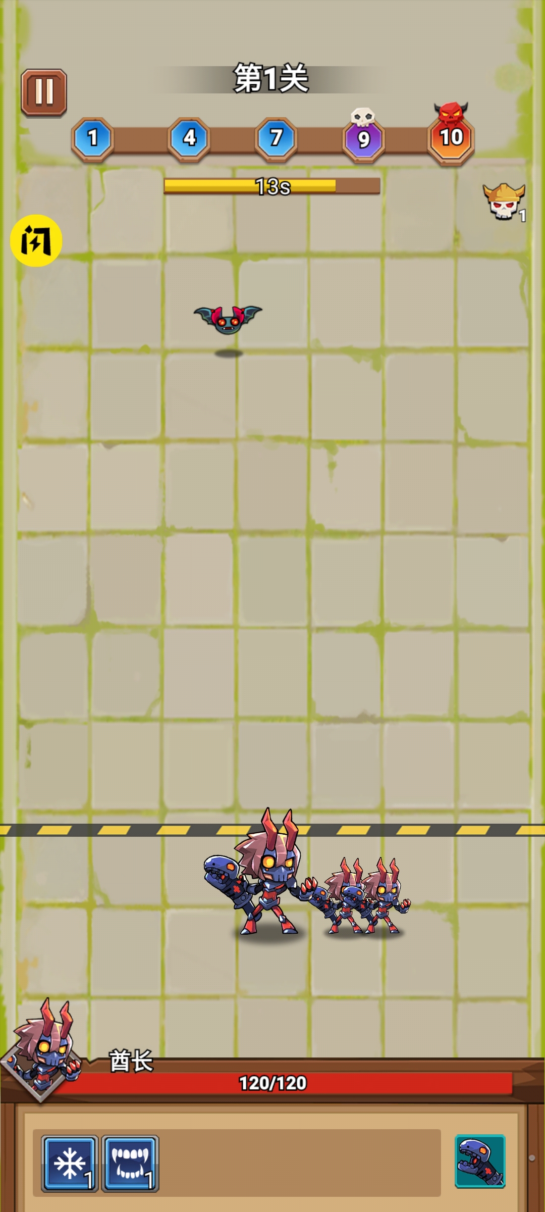 英雄射手冲刺 英雄射手冲刺