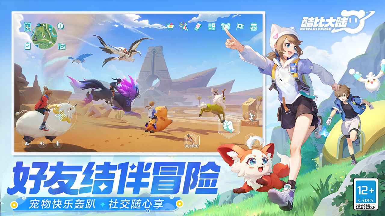 酷比大陆 酷比大陆