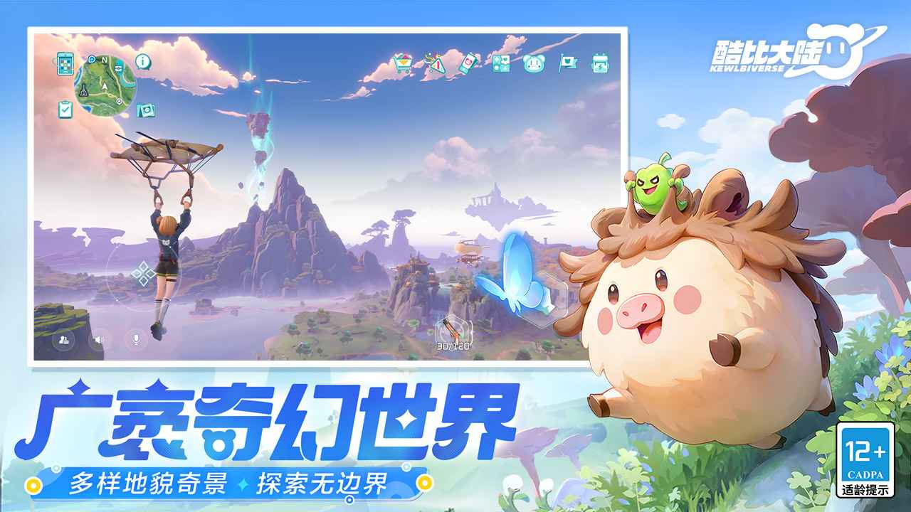 酷比大陆 酷比大陆