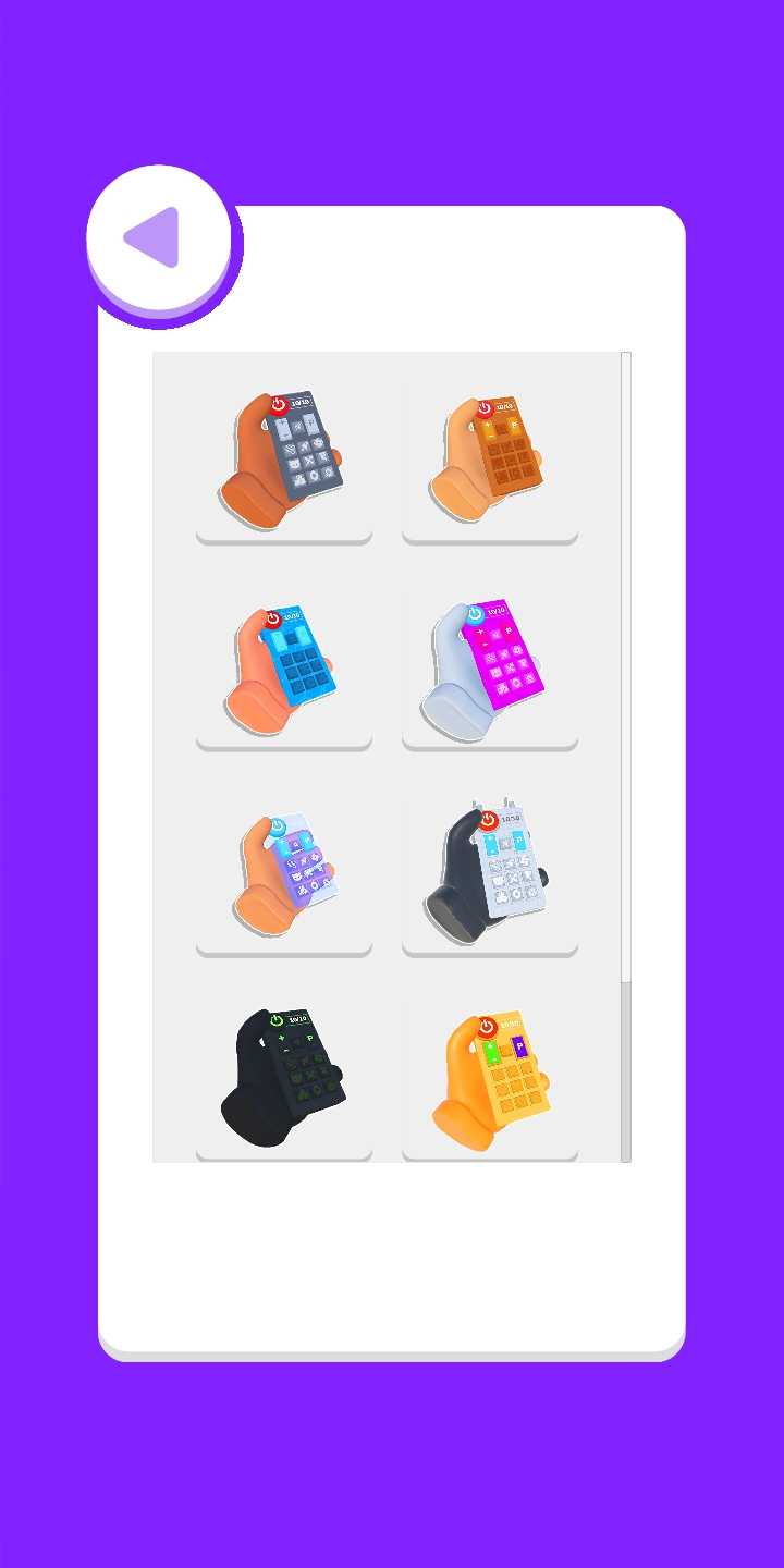 电视入侵（辅助菜单）