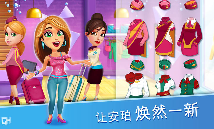 安珀的空姐梦 安珀的空姐梦