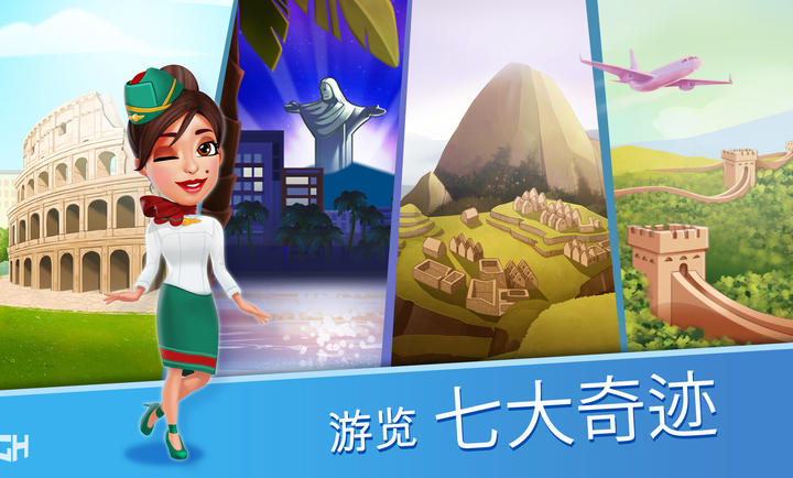 安珀的空姐梦 安珀的空姐梦