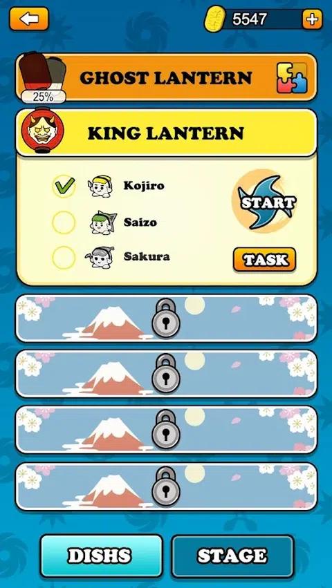 寿司的忍者之路 寿司的忍者之路