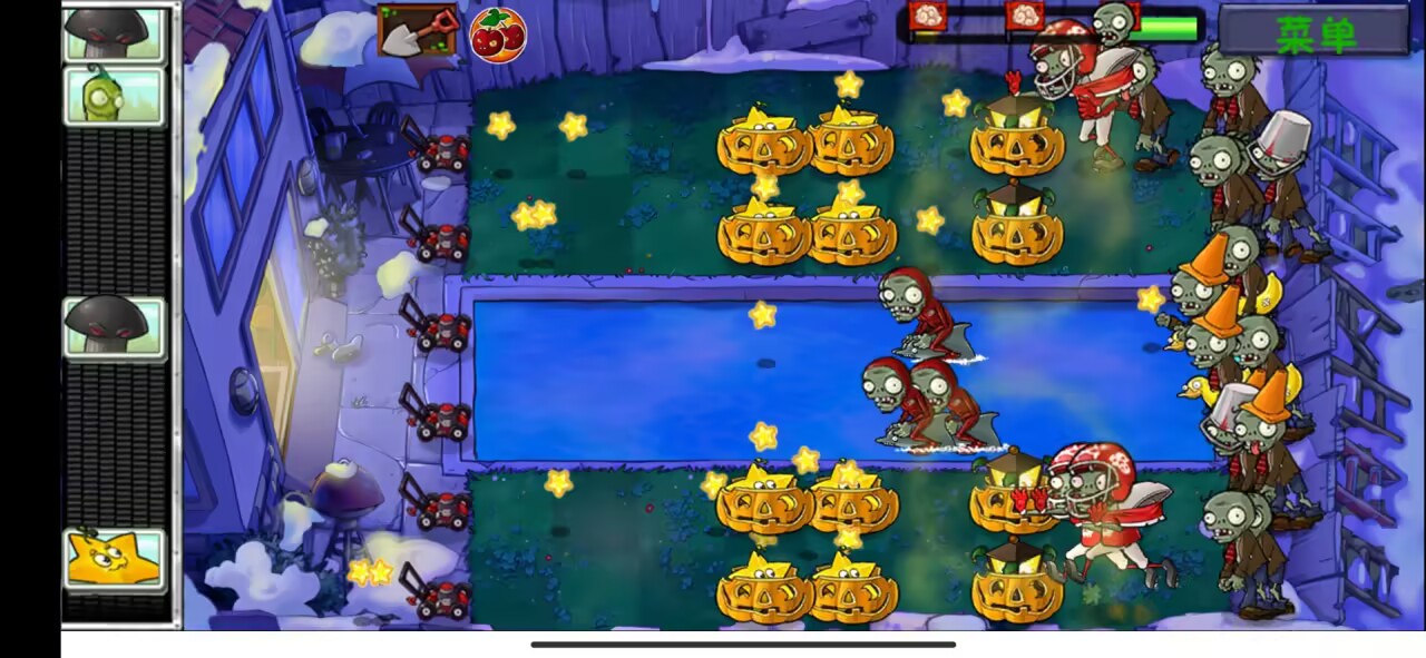 植物大战僵尸整合版