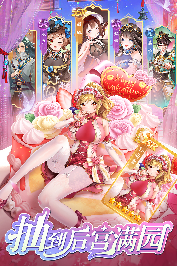 三国将魂 三国将魂