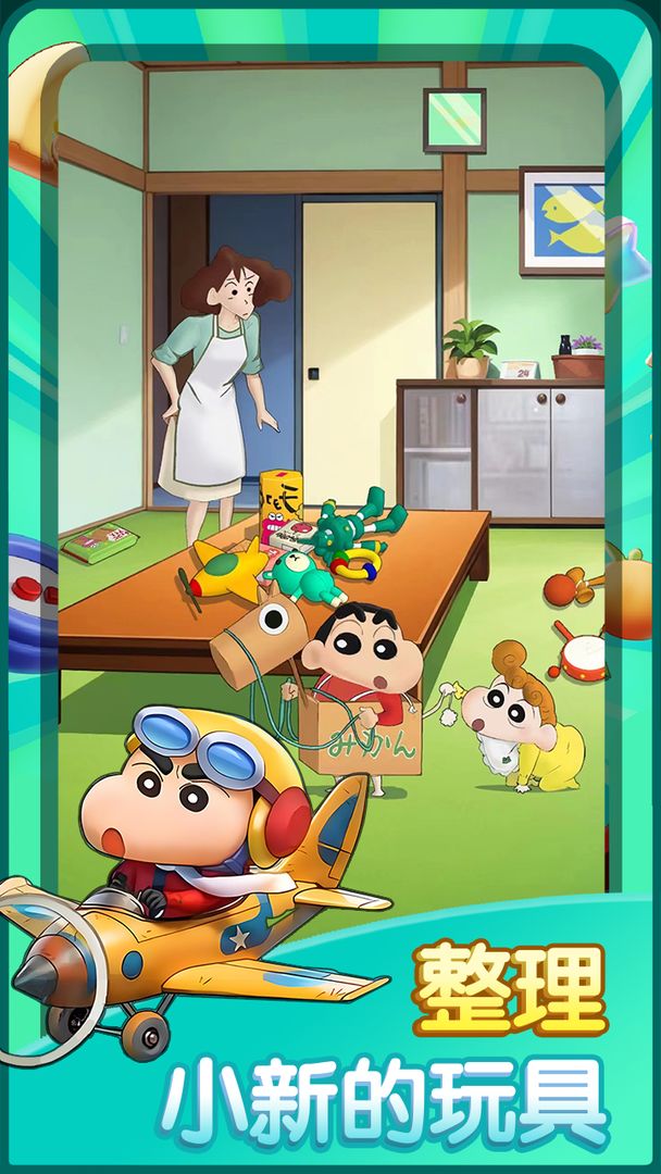 匹配大师 匹配大师