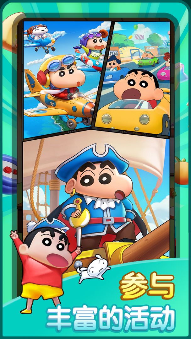 匹配大师 匹配大师