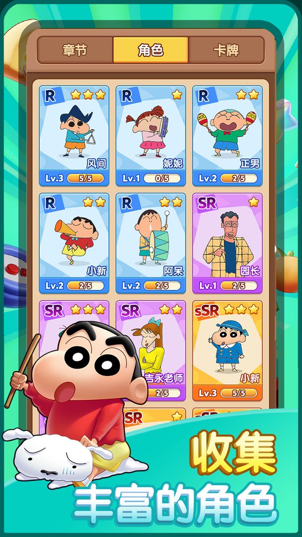 匹配大师 匹配大师