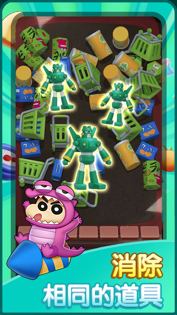 匹配大师 匹配大师