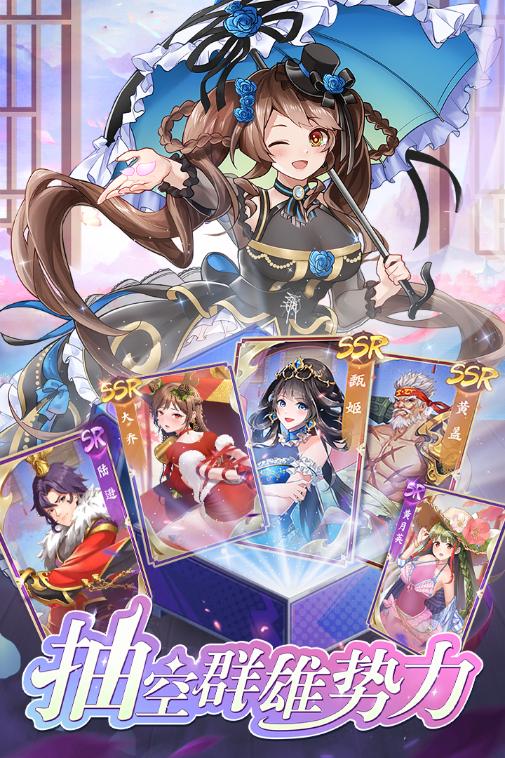 三国将魂 三国将魂