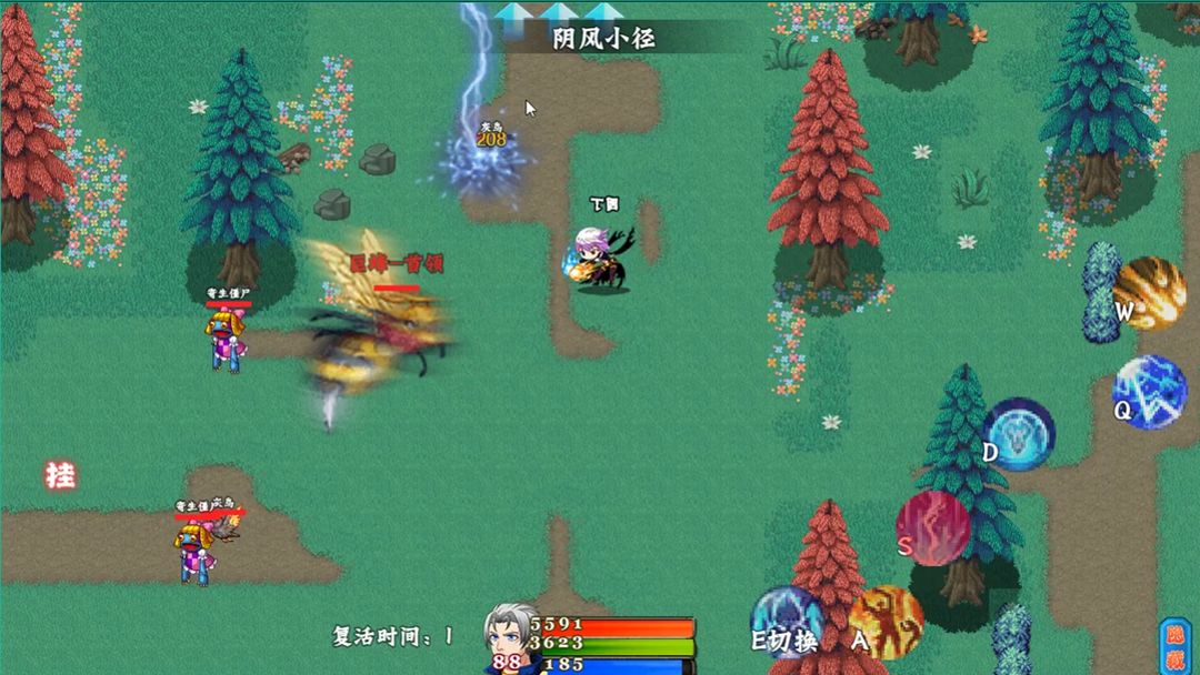 斗灵传说 斗灵传说