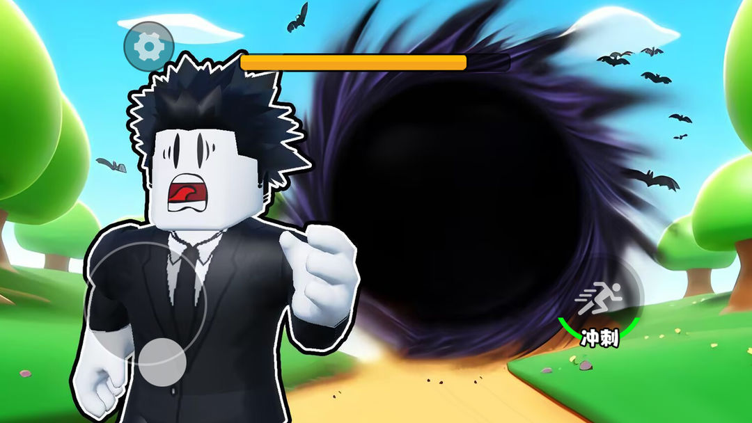 城市黑洞吞噬 城市黑洞吞噬