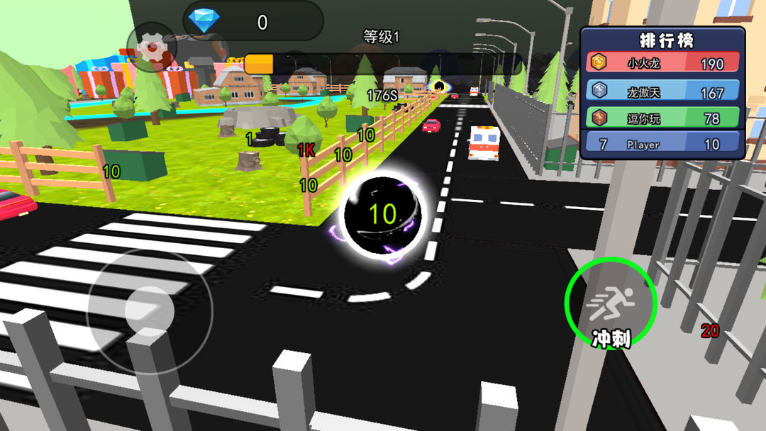 城市黑洞吞噬 城市黑洞吞噬