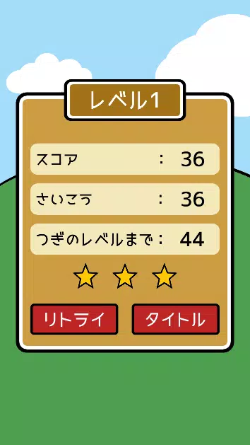 简单打地鼠 简单打地鼠