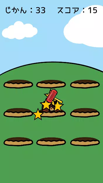 简单打地鼠 简单打地鼠