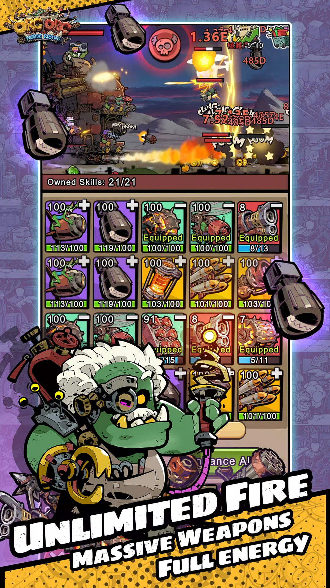 兽人永不为奴 兽人永不为奴