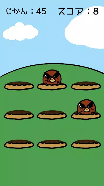 简单打地鼠 简单打地鼠