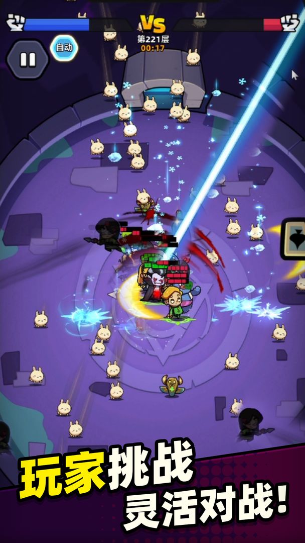 童话冒险团 童话冒险团