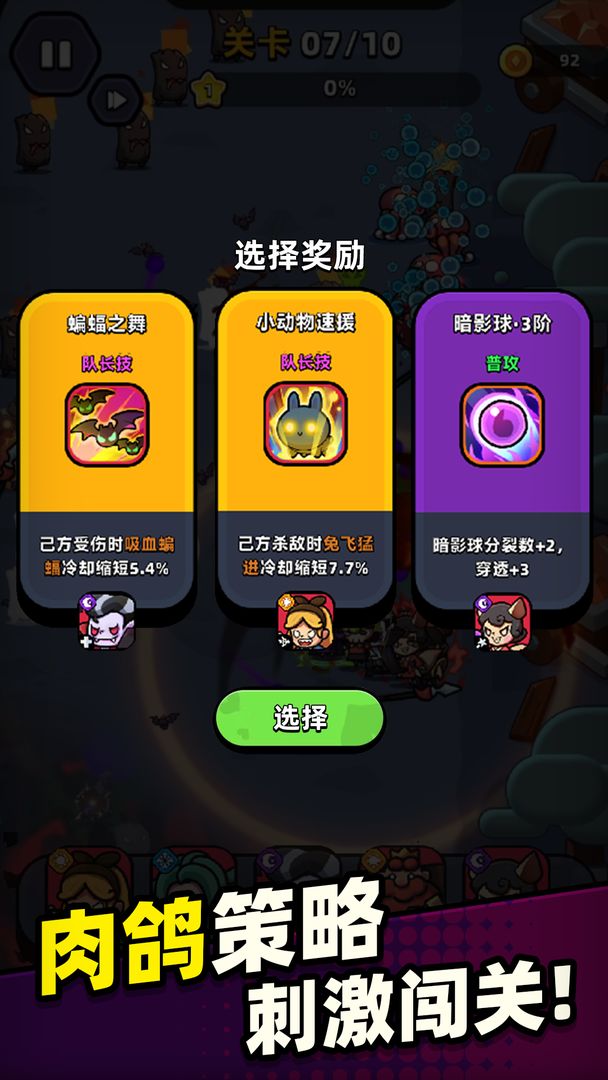 童话冒险团 童话冒险团