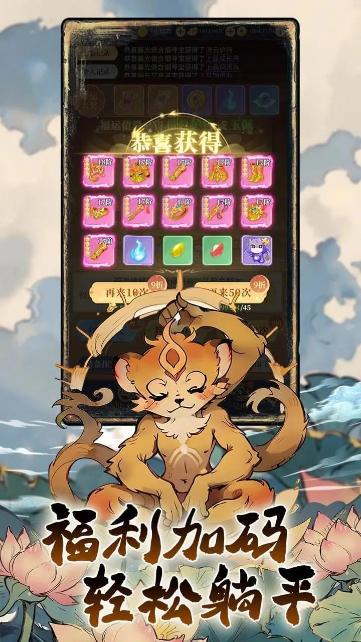 一念山海 一念山海