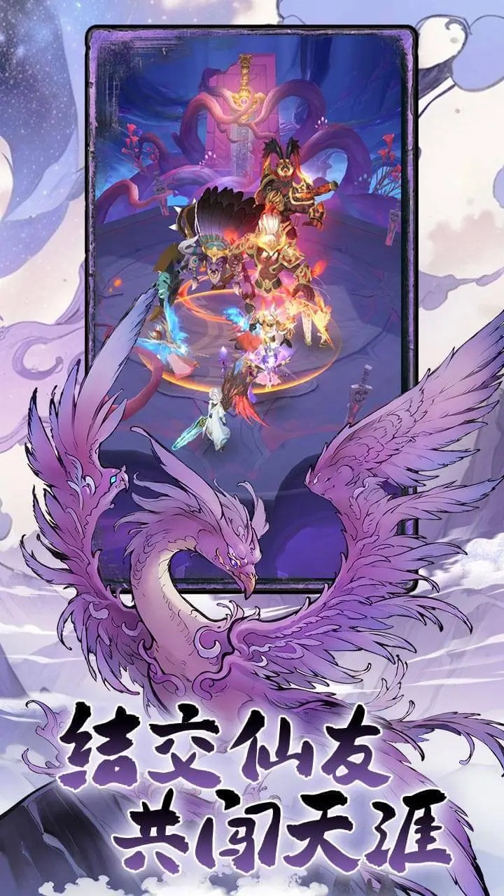 一念山海 一念山海