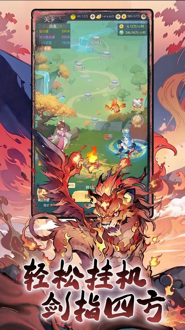 一念山海 一念山海