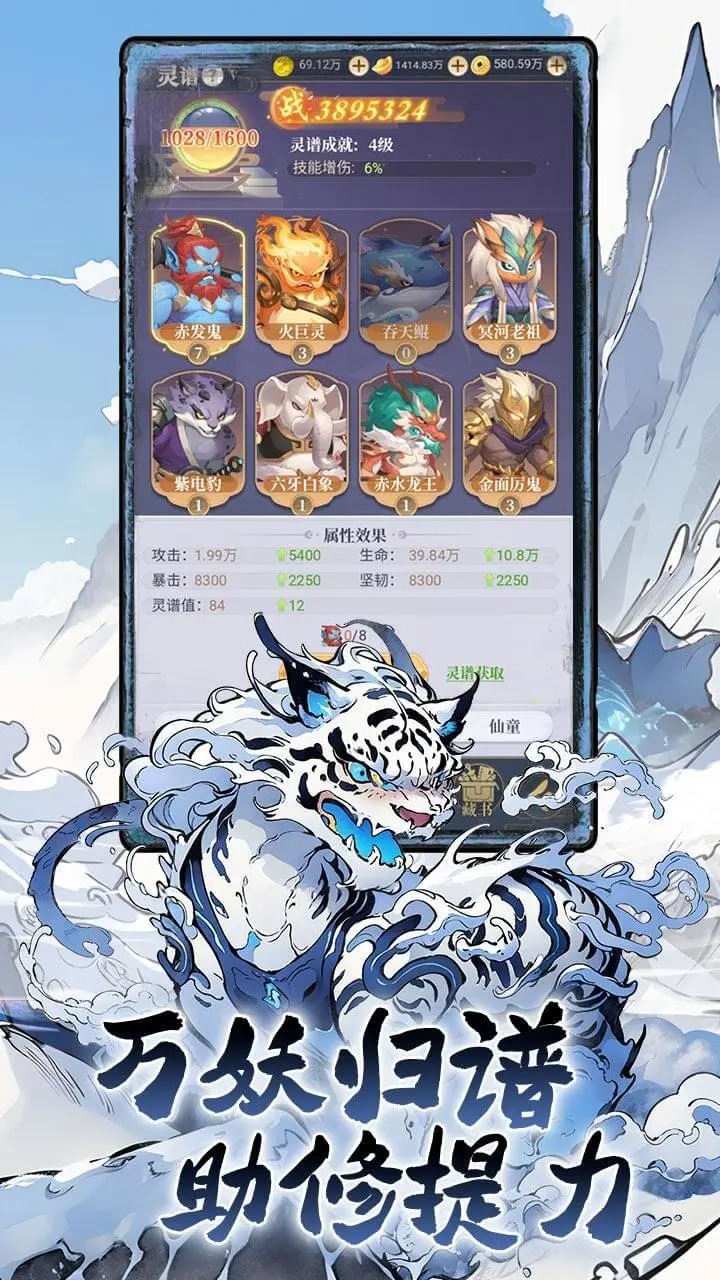 一念山海 一念山海