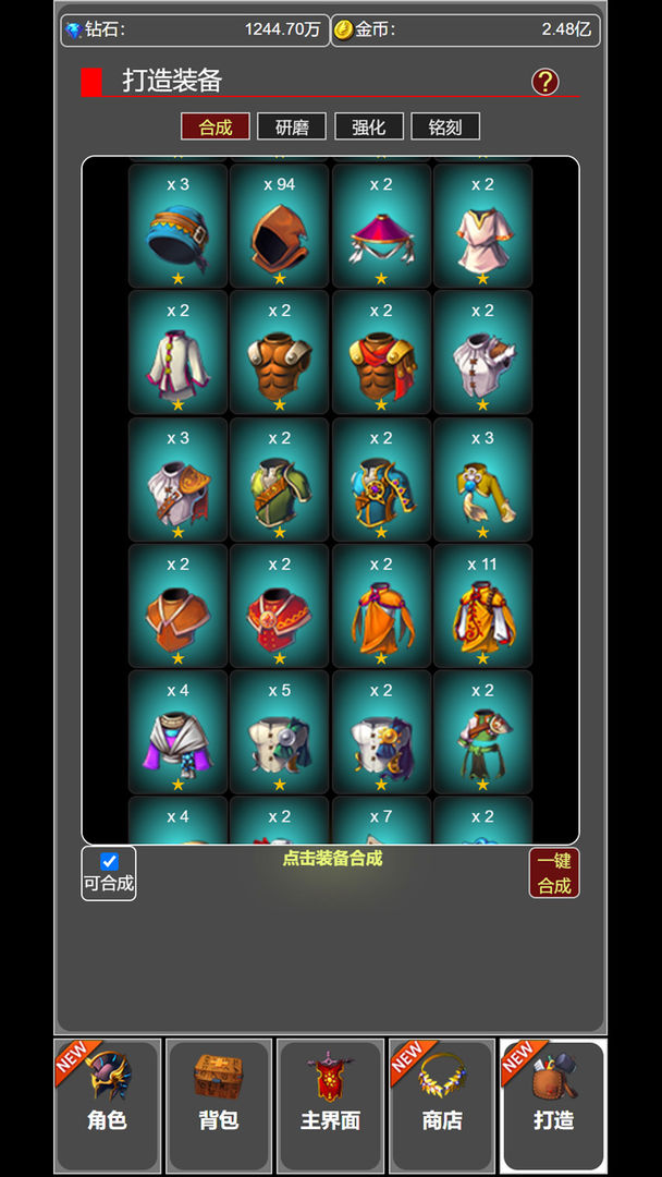 蛙爷的进化之路 蛙爷的进化之路