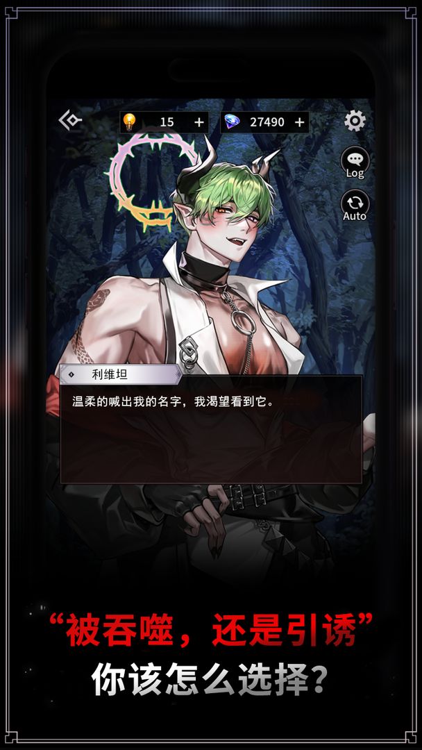 地狱之吻 地狱之吻