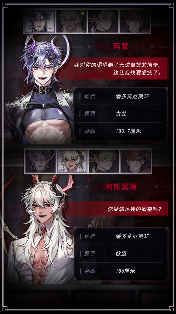 地狱之吻 地狱之吻