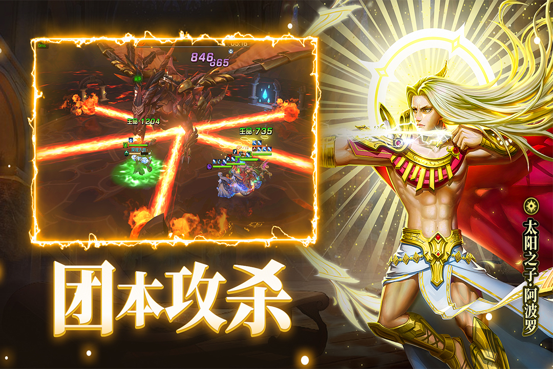 末日机甲风暴之霹雳对战 末日机甲风暴之霹雳对战