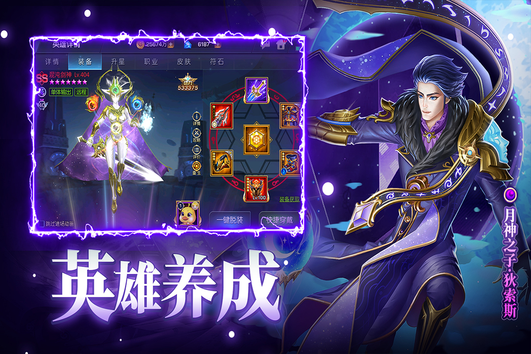 末日机甲风暴之霹雳对战 末日机甲风暴之霹雳对战