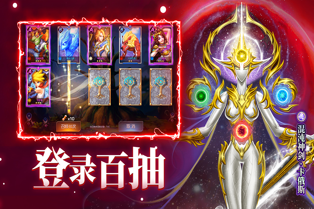 末日机甲风暴之霹雳对战 末日机甲风暴之霹雳对战