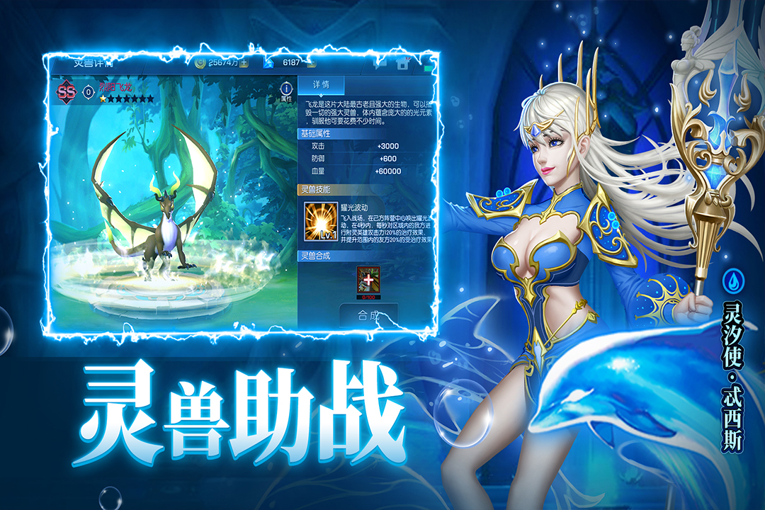 末日机甲风暴之霹雳对战 末日机甲风暴之霹雳对战