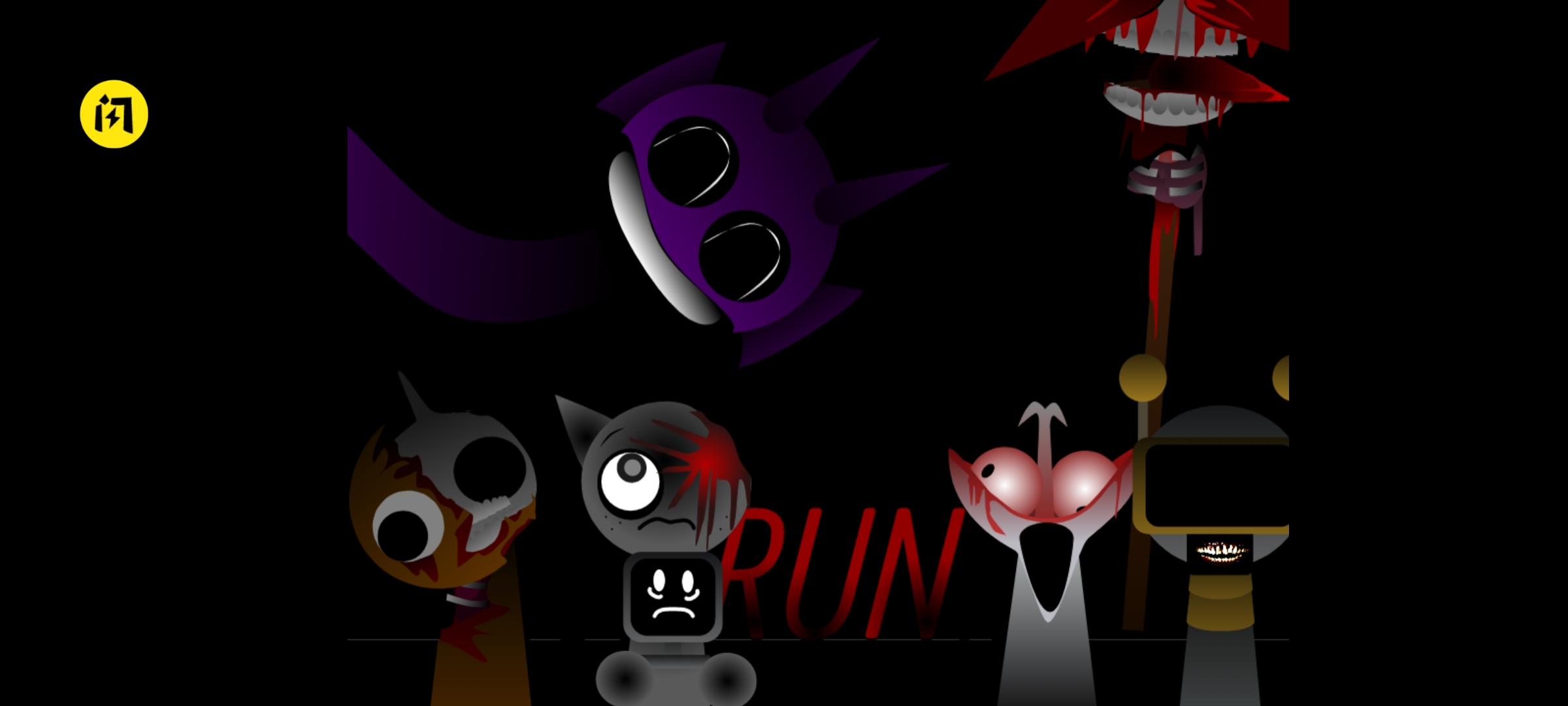 节奏盒子Sprunki(第12阶段) 节奏盒子Sprunki(第12阶段)