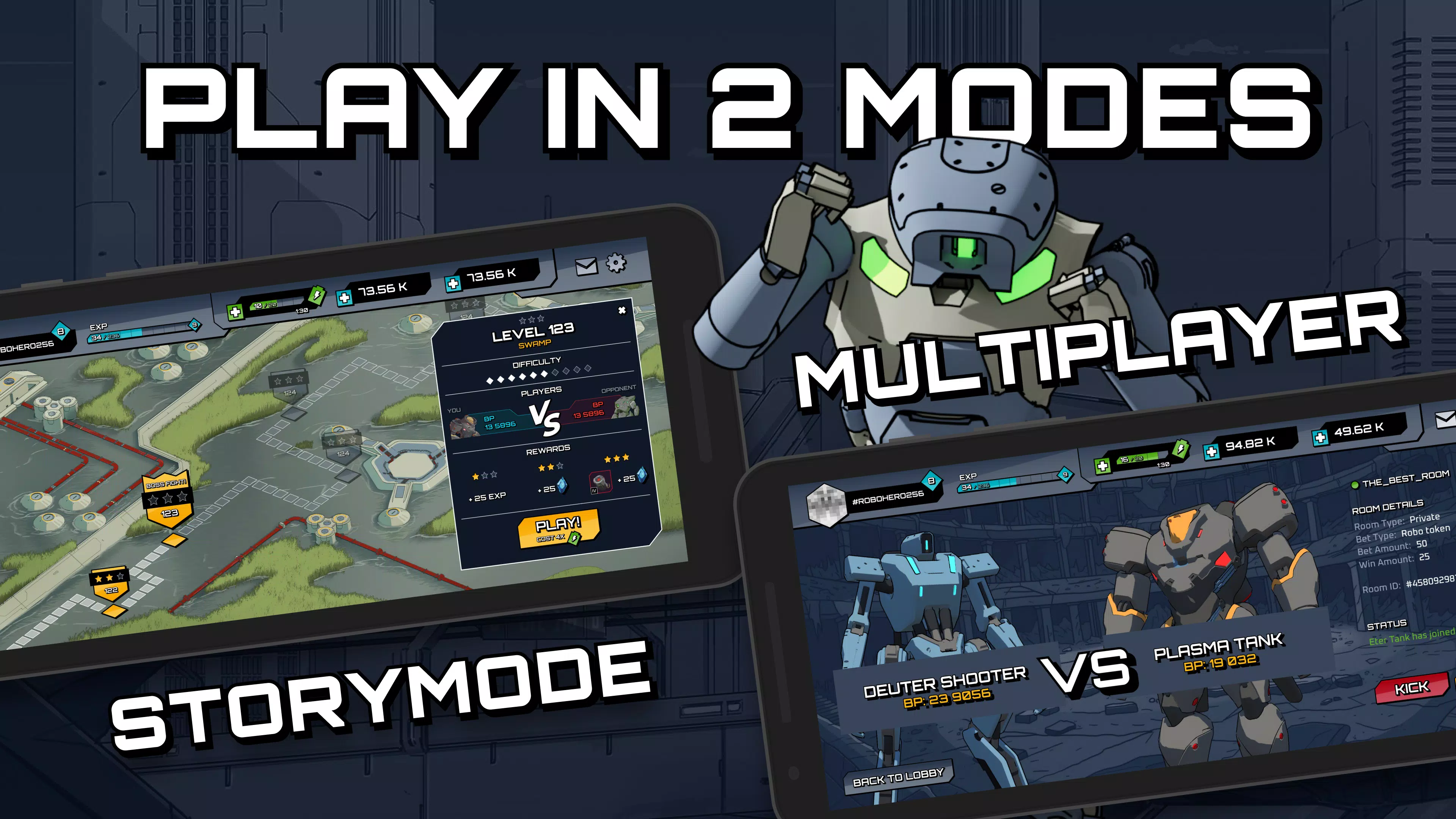 机器人英雄 机器人英雄