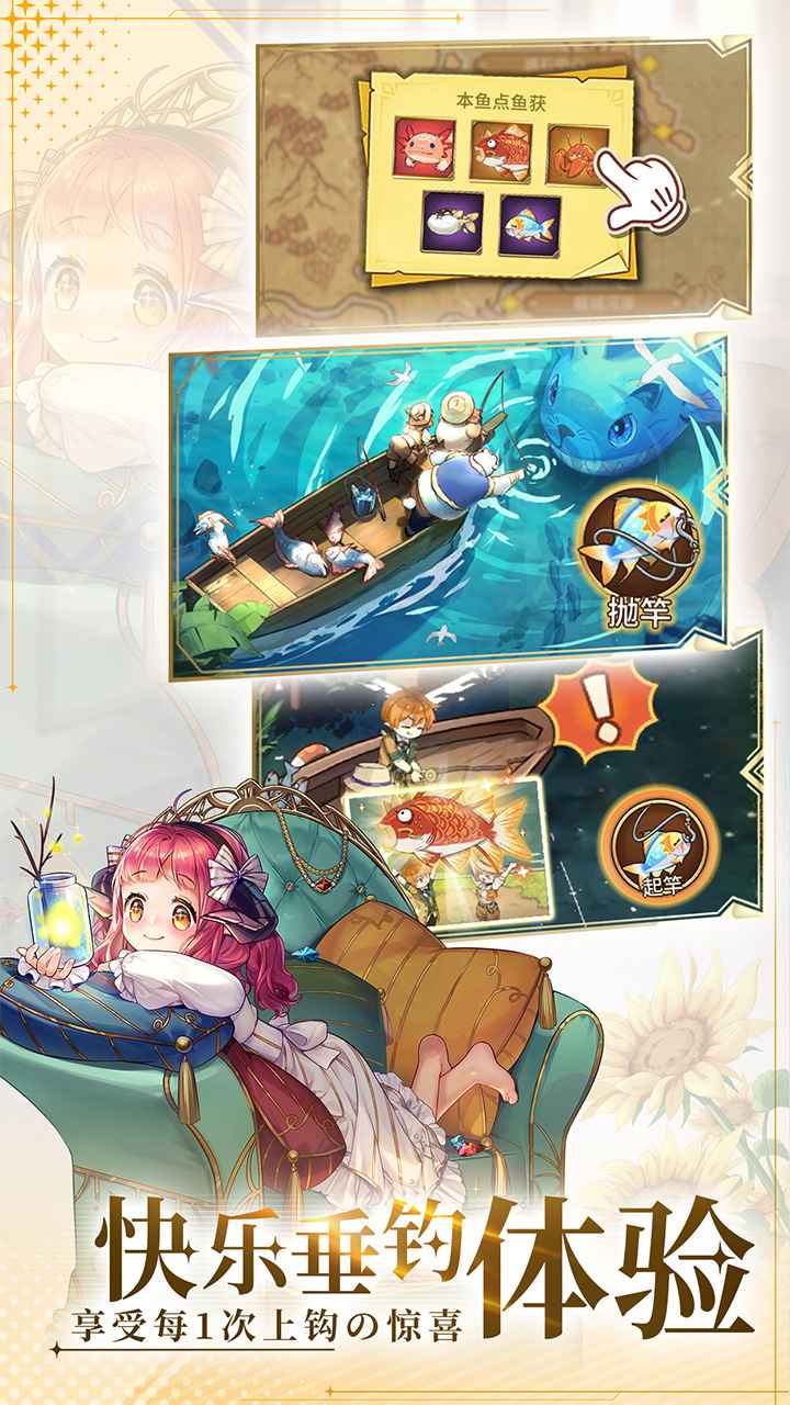 异世界慢生活 异世界慢生活