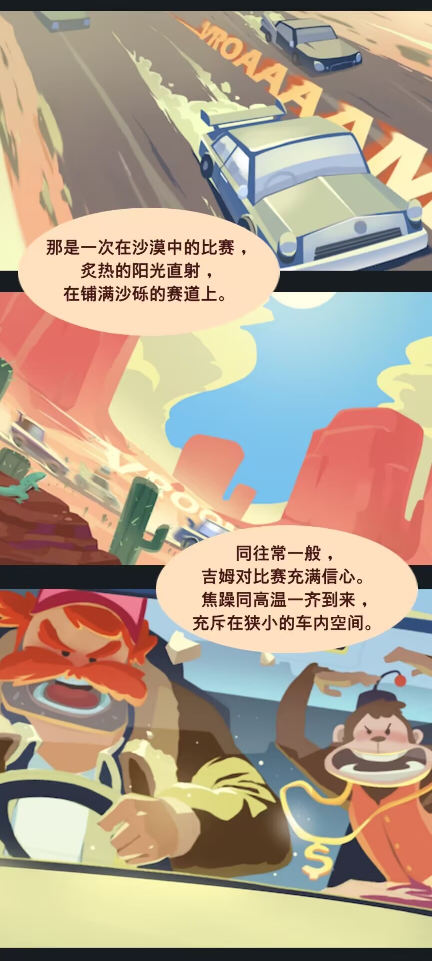 竞速点击者 竞速点击者