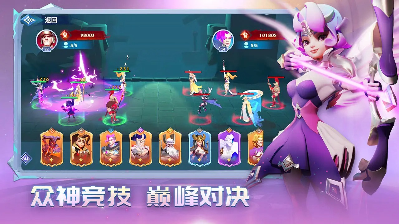 诸神之塔英雄的守护 诸神之塔英雄的守护