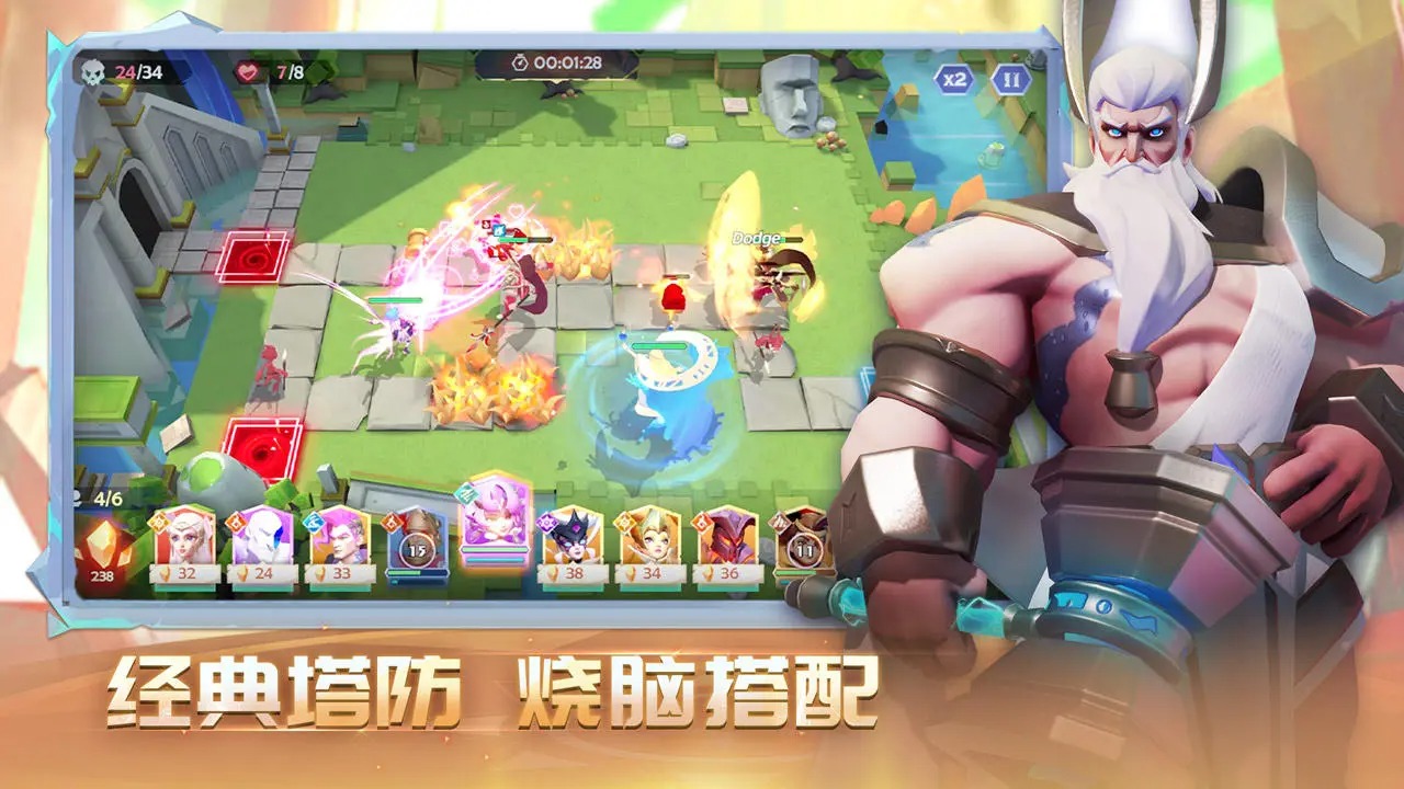 诸神之塔英雄的守护 诸神之塔英雄的守护