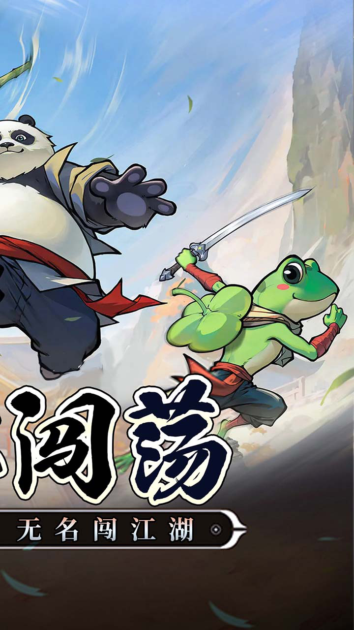 无名之辈 无名之辈