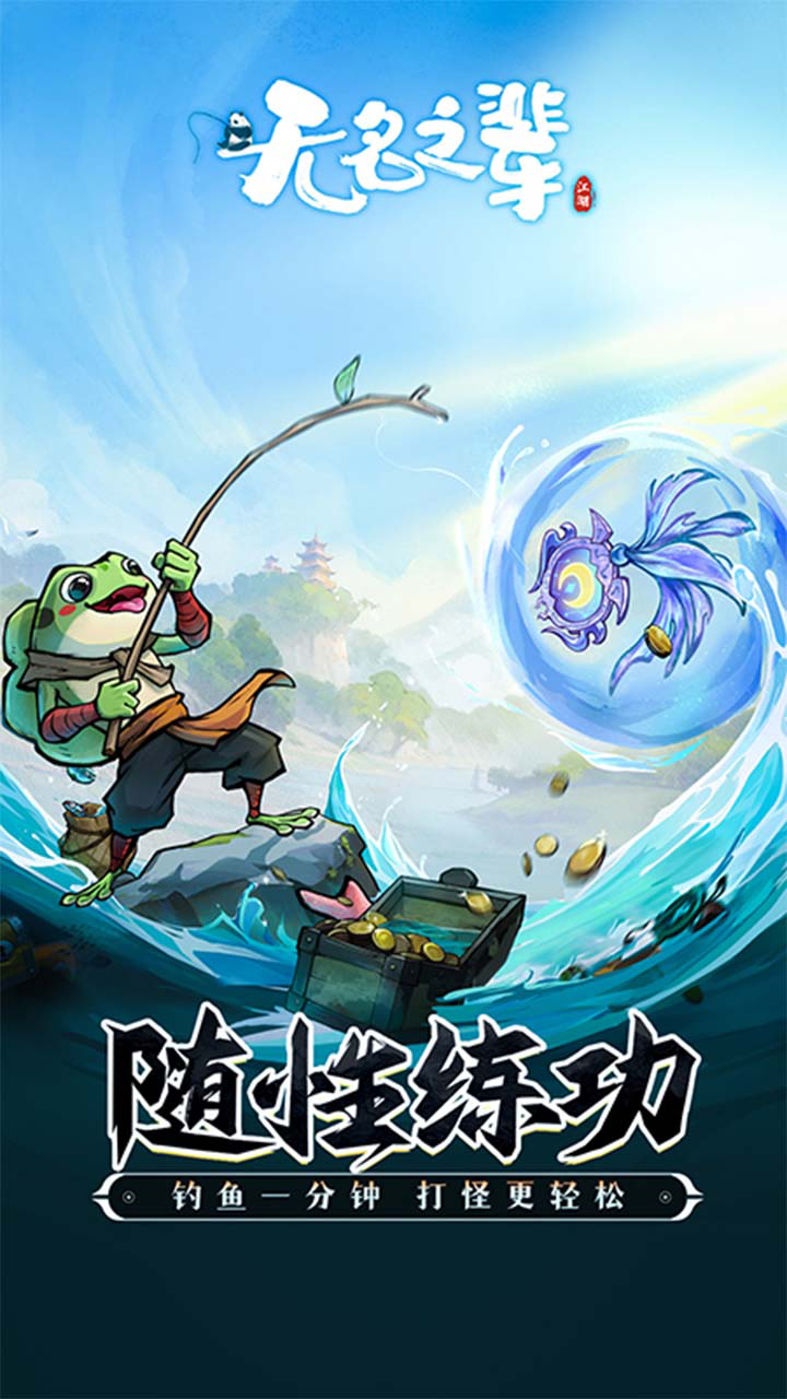 无名之辈 无名之辈