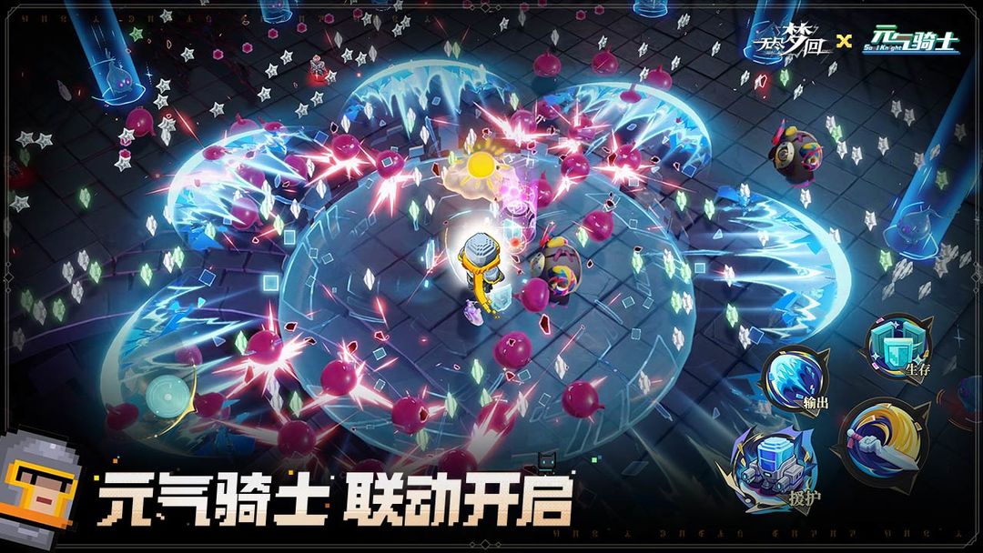 无尽梦回 无尽梦回