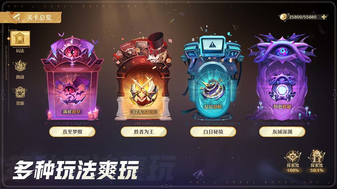 无尽梦回 无尽梦回